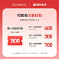 【宜洛活动特权】拍0.1拼手速抢无门槛0元购！-tmall.com天猫