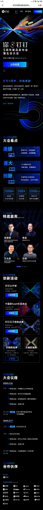 其中包括图片：