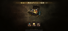 LL麟采集到【游戏鉴赏】暗黑破坏神:不朽