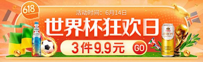 京东到家