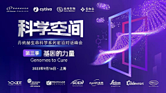 SoulRP采集到医药大健康设计