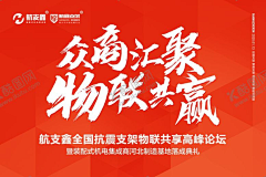 无尽蔓延采集到平面广告