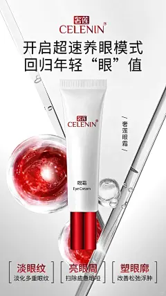 精点原创｜电商详情页设计｜海报设计_4_广州精点品牌设计策划有限公司_来自小红书网页版