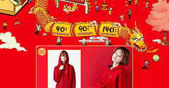 蒙纳里基采集到女装，电商设计