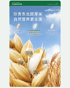 双魂-采集到宝宝母婴详情页