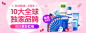 【聚划算】无所不能聚