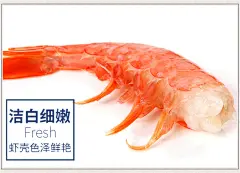 【天猫超市】蓝雪船冻阿根廷特大红虾(L1)2kg 海鲜-天猫超市-天猫Tmall.com-上天猫，就购了-上天猫，就够了