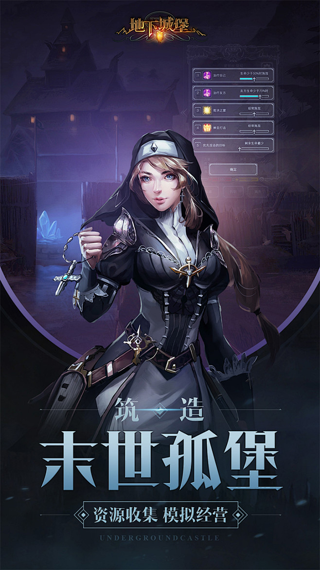 深入绝地 （地下城堡2: 黑暗觉醒（9.2分30584人评价） | TapTap 发现好 