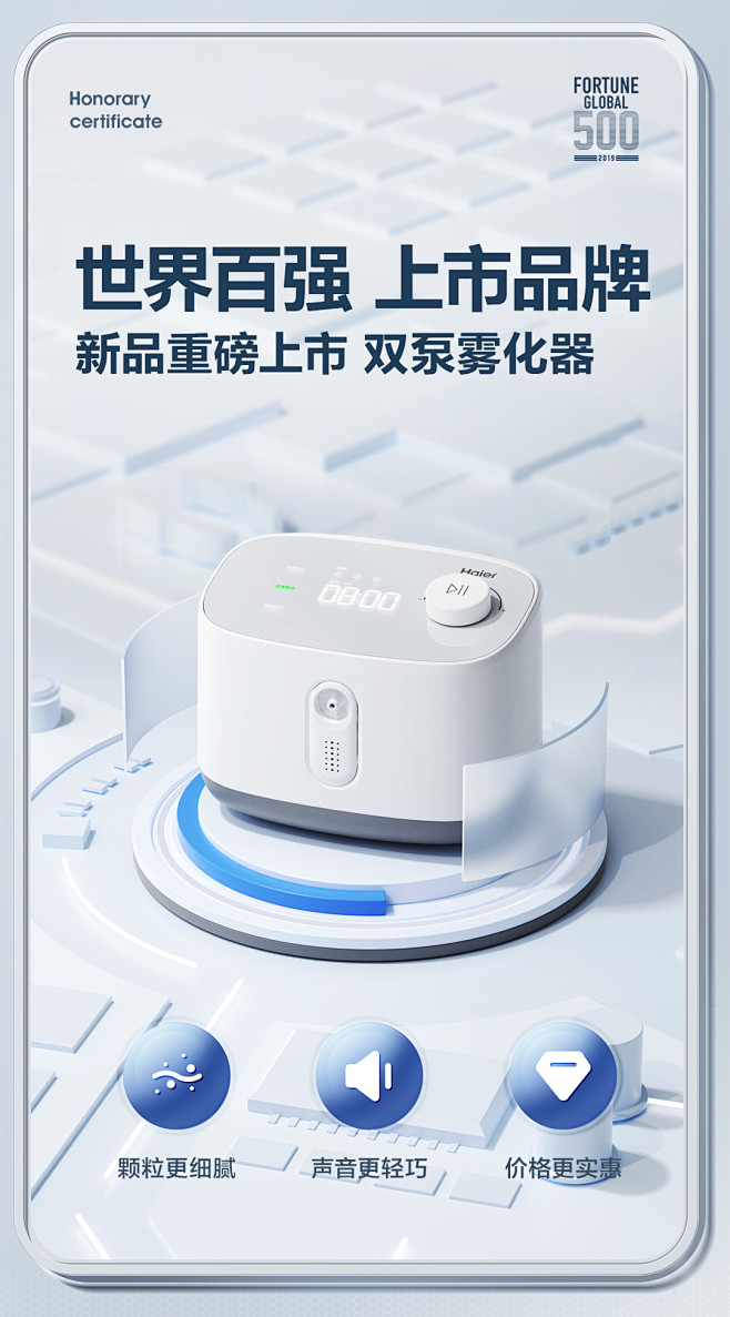 海尔雾化机家用儿童专用化痰止咳宝宝婴儿成...
