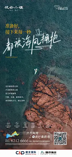 采集图片