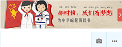 嘿！嘉士伯采集到专题