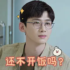 【开端群聊】#开端#
- 新年第一天，端端来给端饭们拜年啦，祝端饭们虎年快乐，虎虎生威！新的一年，如虎添翼！#开端表情包# #肖鹤云李诗情反炸联盟#
来源:@电视剧开端-微博