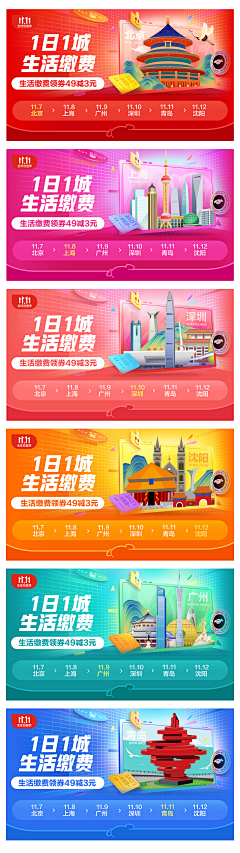 小小shu采集到运营H5