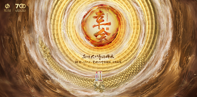 幸会主K01