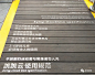 景观邦