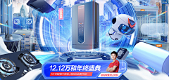 麦田中的石头采集到主题Banner和页面