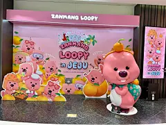 在韩国看到了女明星Loopy表情包本人 - 小红书