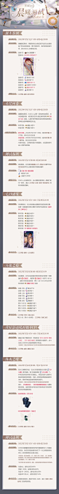 公测奖励领取说明 - TapTap : 《黑猫奇闻社》将于8月24日上午8:00正式开启全平台公测。之前有很多社长对如何领取【内测卡框】和【...