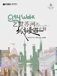 产品-活动-刷屏