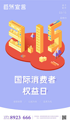 DHPCECnN采集到消费者