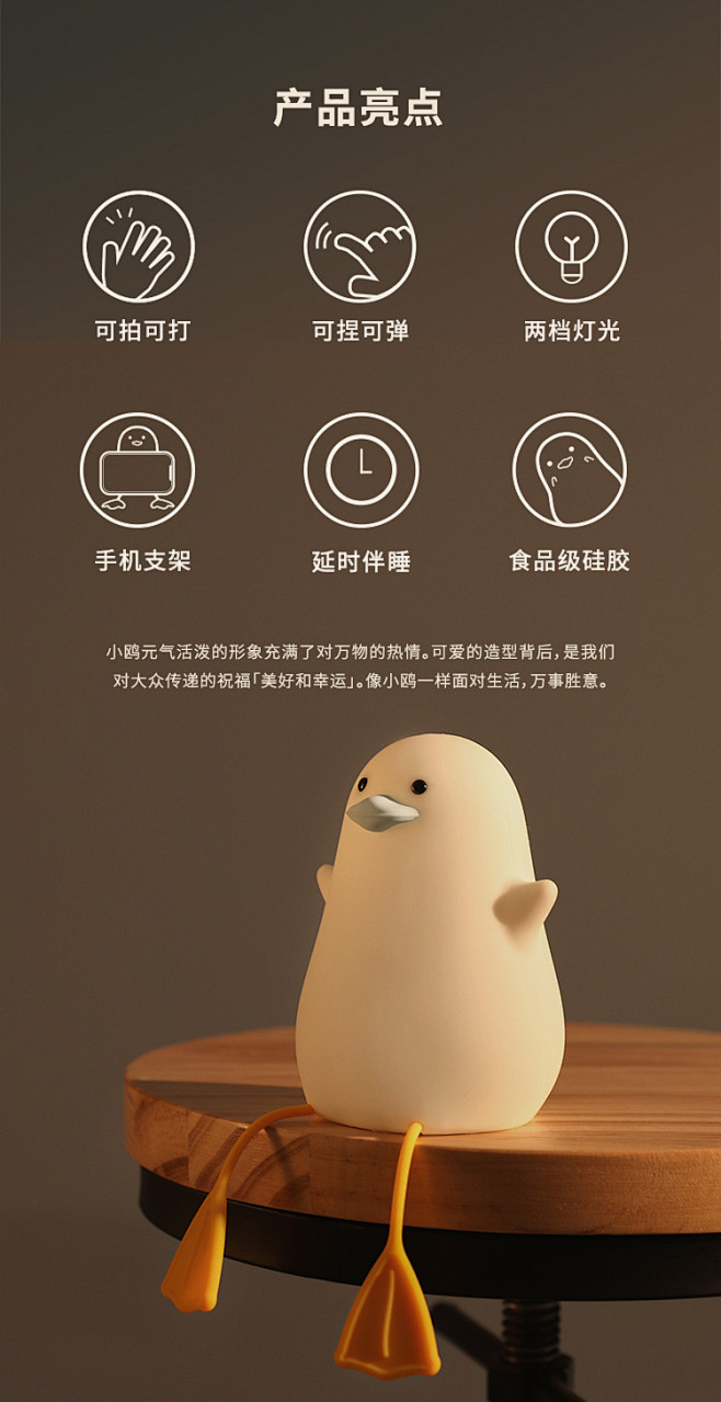 DASHING | 大幸 小鸥趣味夜灯 ...