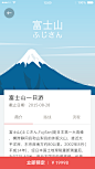 详情页╱APP╱APPUIUI界面APP界面移动端UIwebappicon