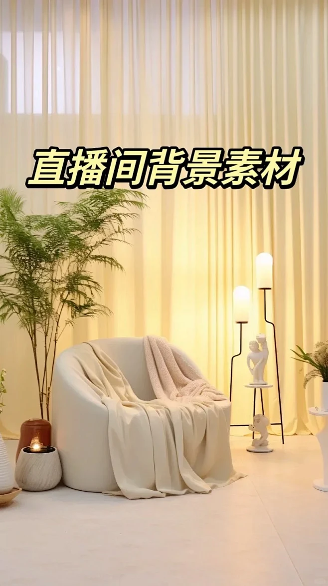 娱乐直播间背景布置 - 小红书