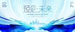 抽象科技城市线条汇聚几何图形翅膀KV主视觉PSD分层设计素材 Z15-淘宝网