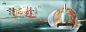 白酒主视觉-源文件分享-ywjfx.cn
