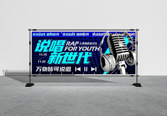 用户9BsuMqFX采集到banner
