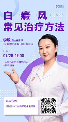 *﹎椛開椛落'采集到微医