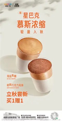 咖啡海报-源文件-志设网-zs9.com