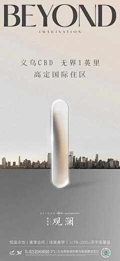 小杨不吃零食采集到地产平面