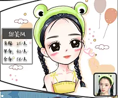 q版手绘头像卡通人物形象动漫设计情侣漫画真人照片画头像定制作-tmall.com天猫