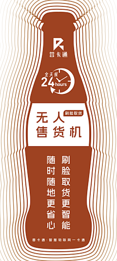 心怀星辰采集到个人作品