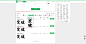 识字体网-在线图片字体识别网站
