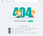 创意设计-最新最全404页面合集（2）
