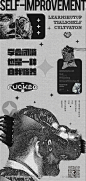 酸性设计 - 源文件