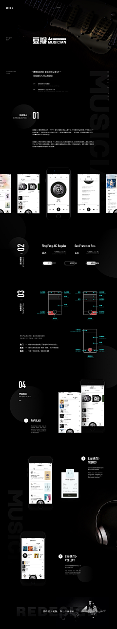 碧幽阁采集到H5微信活动页面/专题