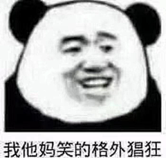 没有续集的梦采集到表情包