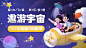 手绘六一儿童节促销海报banner