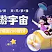 手绘六一儿童节促销海报banner