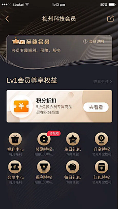 噢可爱的蓝精灵采集到APP  UI