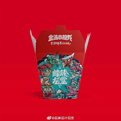 徐行记（空挡少女服饰）采集到小龙虾