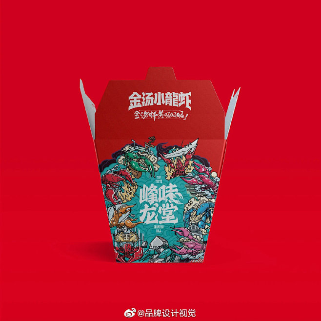 未知品牌峰味龙堂金汤小龙虾logo设计和...