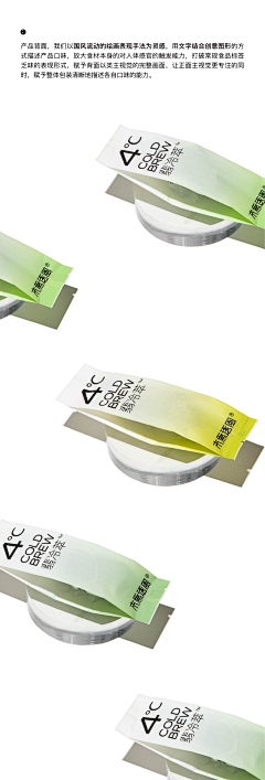 柒柒5208采集到包装