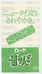 喜欢这些富有童年色彩的纸袋#包装学# 你有收集包装的癖好吗？ ​​​​