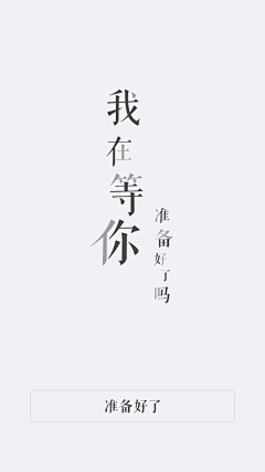 脚踏车_采集到字体设计