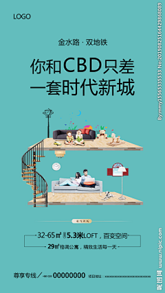 我有一颗忧伤的头采集到LOFT