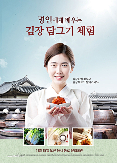 TOc8hdl9采集到食品-海报